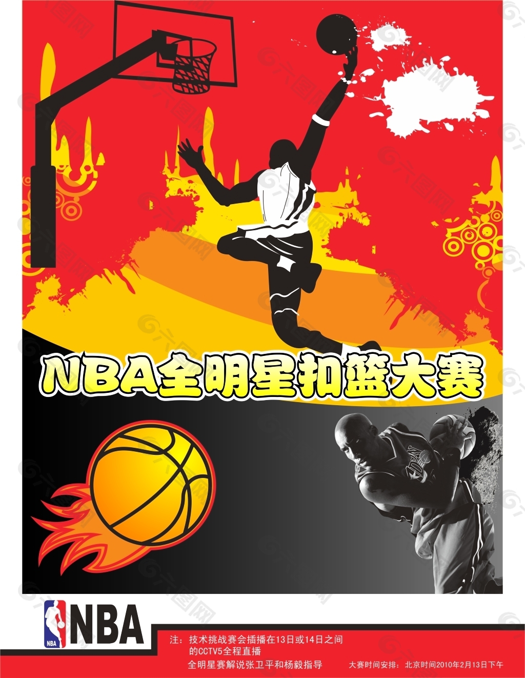点随后得到