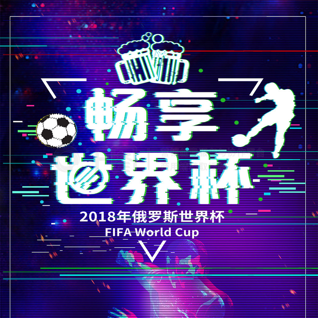 能导致争执