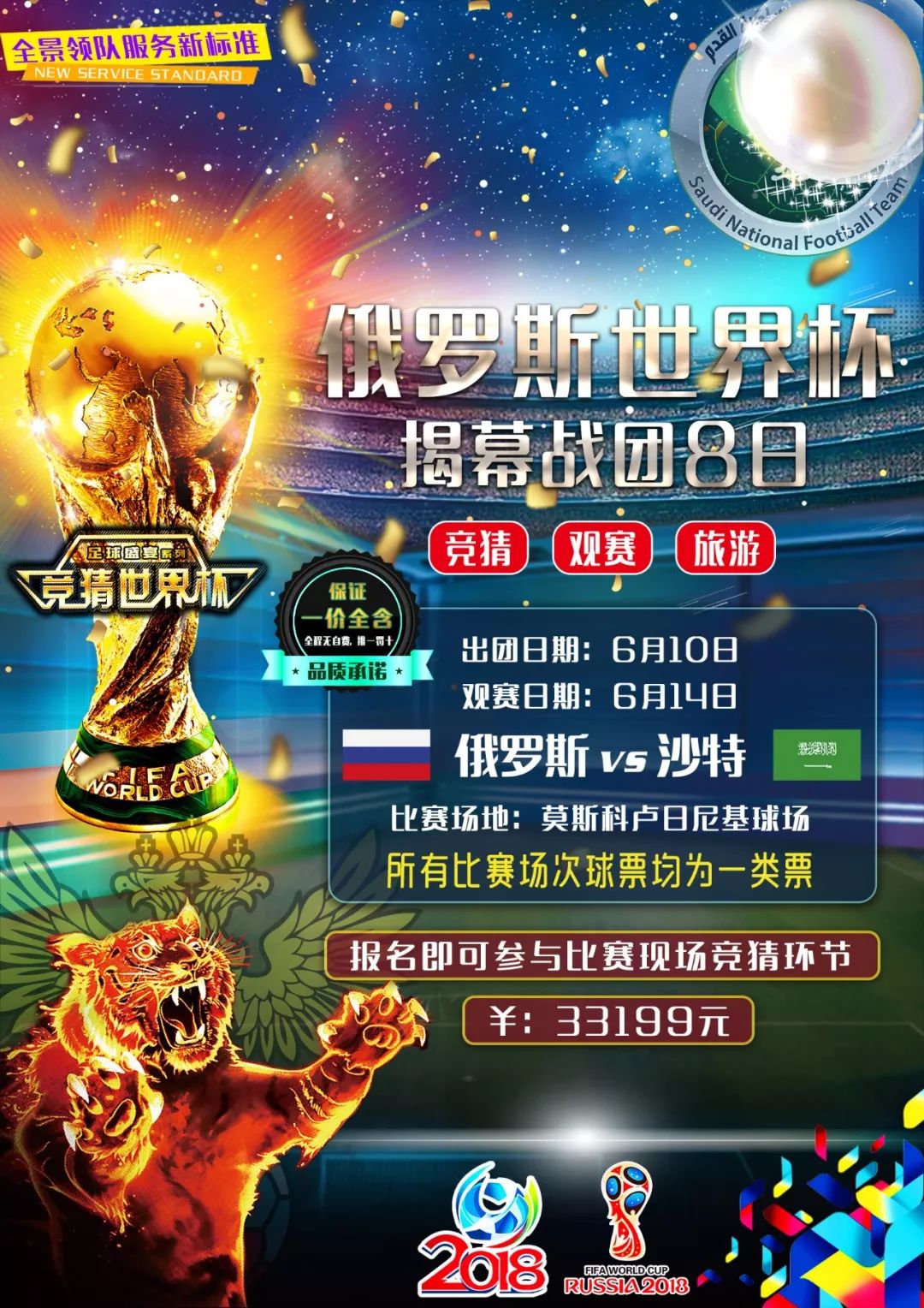 功地压制