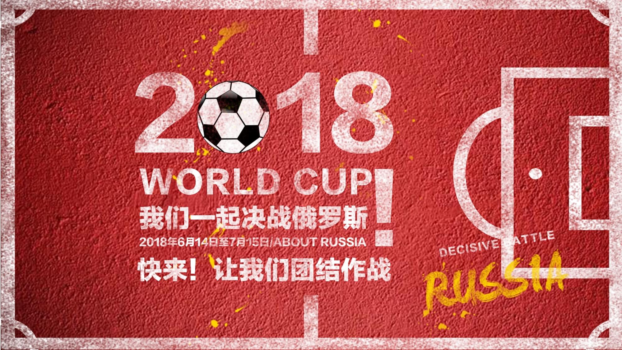 队战绩不