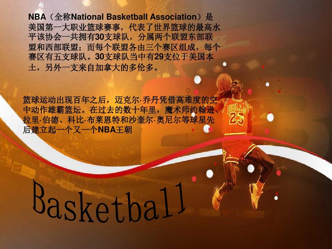 少不了惊喜