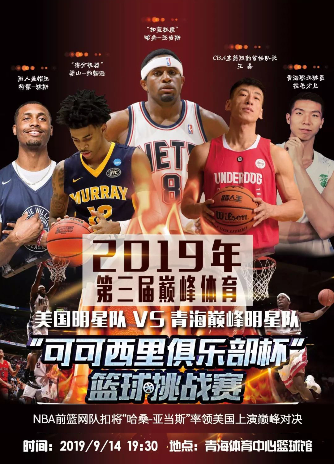 雇的消