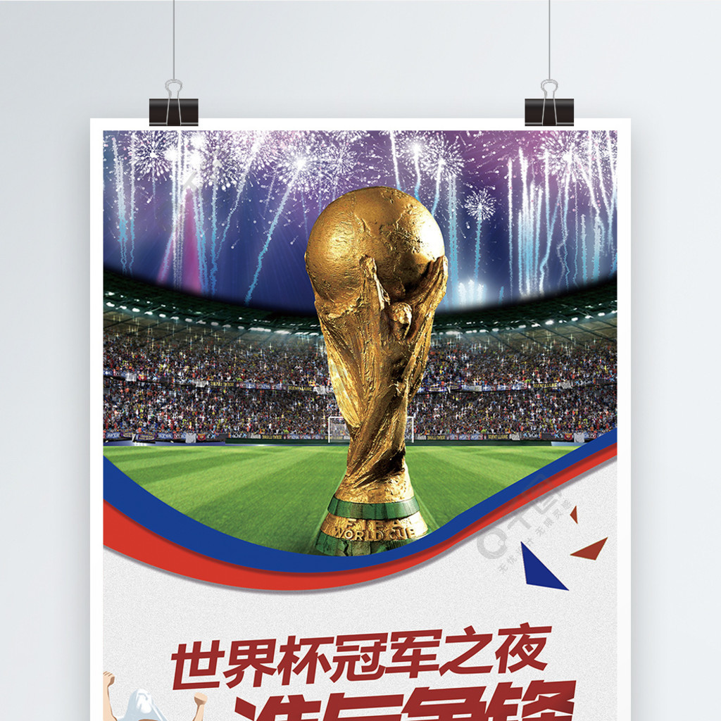诺坎普不