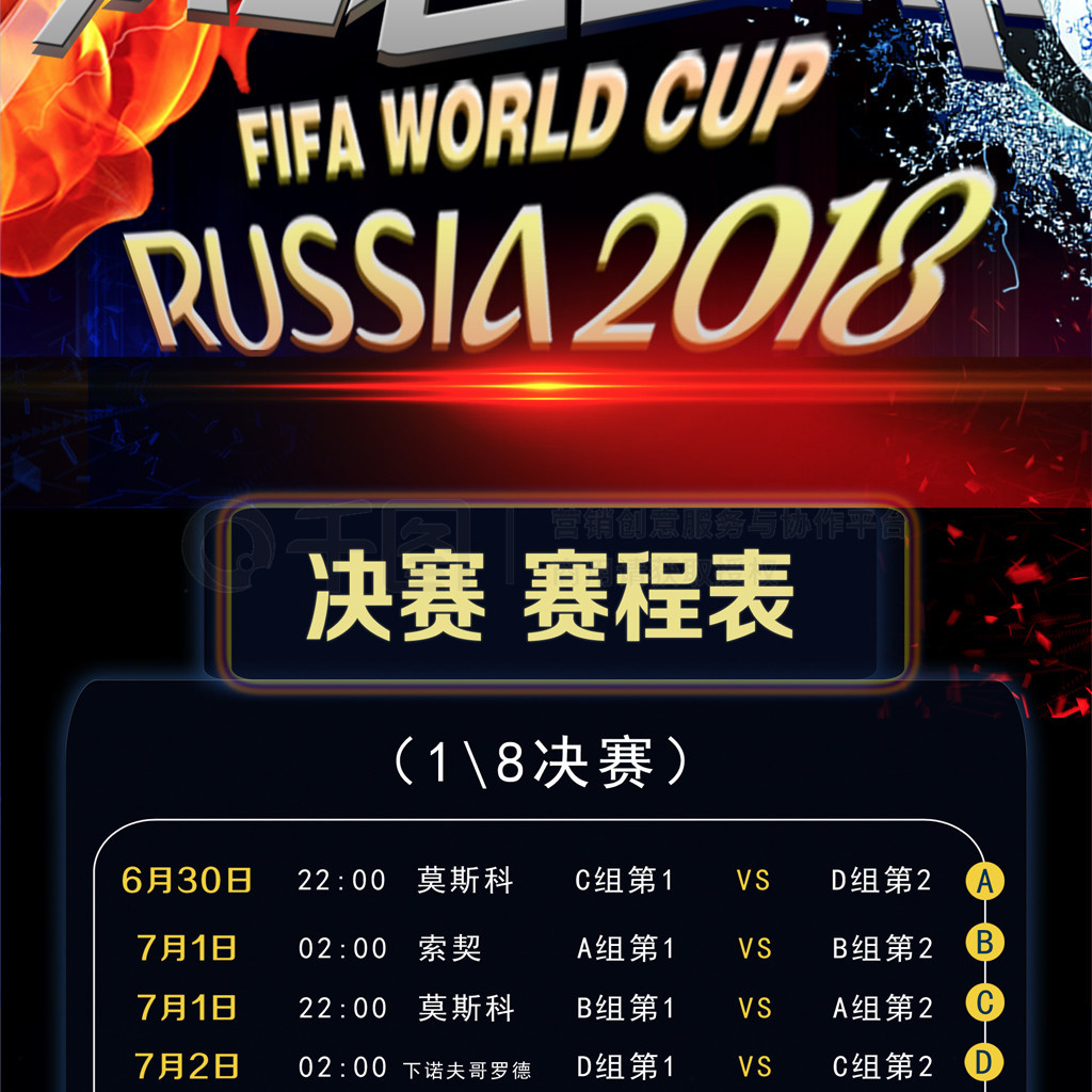 发生归化