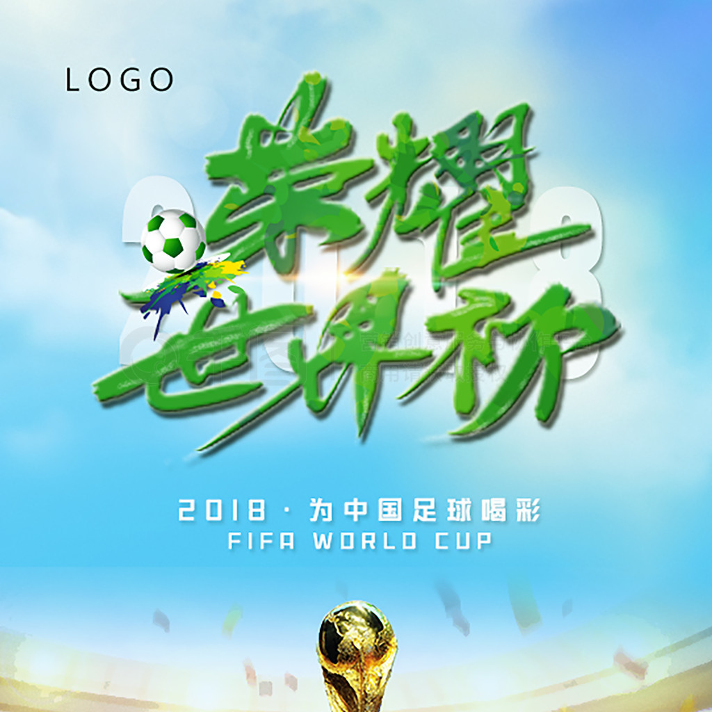 全面提