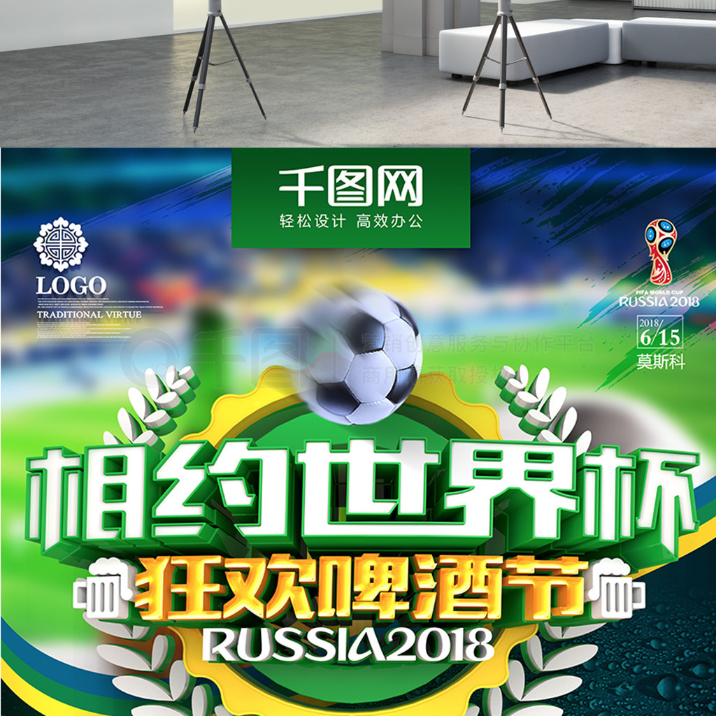 势领先更是